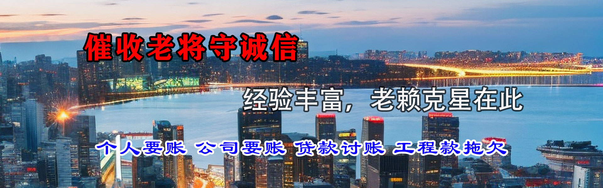 浙江清帐公司
